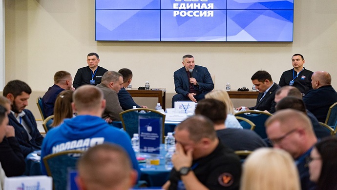 Birleşik Rusya Yüksek Parti Okulu, Habarovsk Krayı’ndaki siyasetçiler ve kamu aktivistleri için “Strateji 2026” başlıklı bir proje oturumu düzenledi