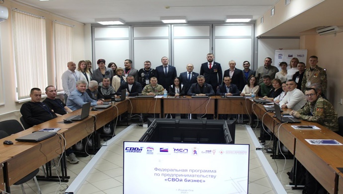 Dağıstan, Mari El ve Yakutistan’dan 60’tan fazla özel harekat gazisi, Birleşik Rusya, KOBİ Şirketi ve Opora Rossii’nin “SVOI Biznes” programı kapsamında projelerini savundu.