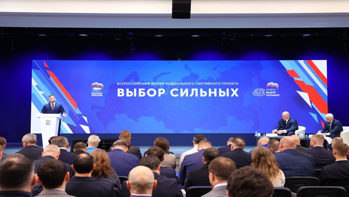 Денис Пушилин: Развитие партпроекта «Единой России» «Выбор сильных» важно для формирования стратегии будущего