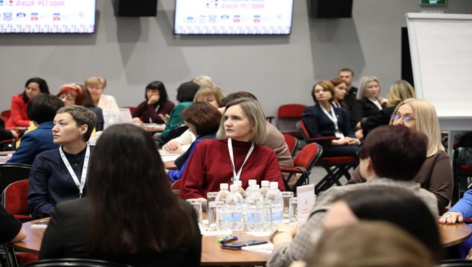 Birleşik Rusya, Rostov Bölgesi’nde Kadınlar Forumu düzenliyor